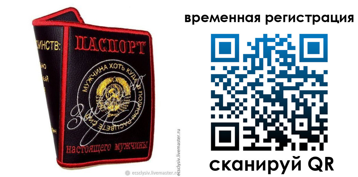 найти адрес прописки в Кодинске
