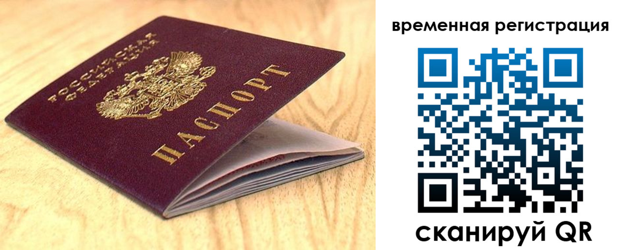 найти адрес прописки в Кодинске