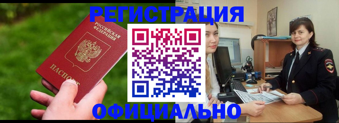 форма 3 в Кодинске